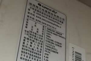 恭城格力空调维修电话是多少