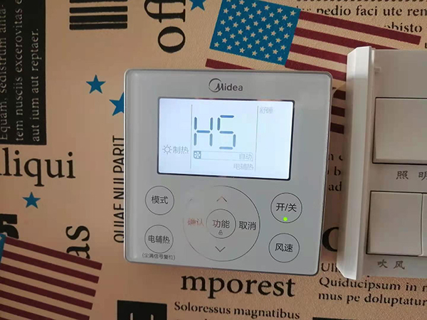 恭城美的空调维修