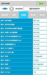 恭城中央空调维修电话是多少