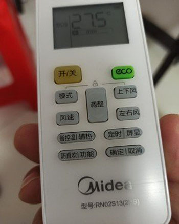 恭城空调遥控器打不开